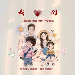 豆豆米头像