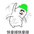 牛牛带你闯天下头像