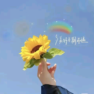 幸福快乐头像