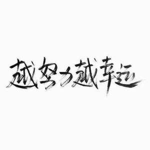 火星老表头像