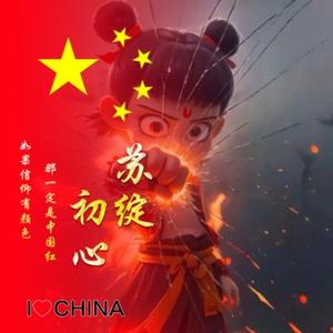 商綻«義»军师头像