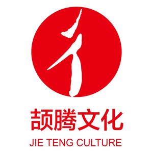 颉腾北京颉腾文化传媒有限公司图书专卖店头像