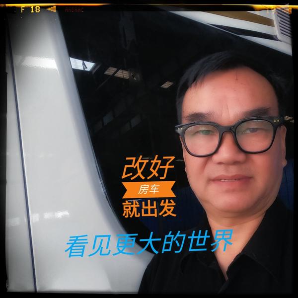 快乐的许二头像