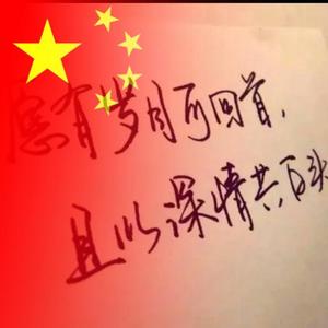 趴了兔头像
