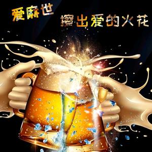 我有故事你有毒头像