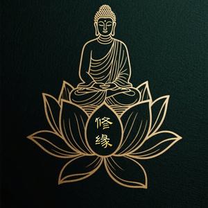 法缘头像
