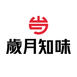 岁月知味头像