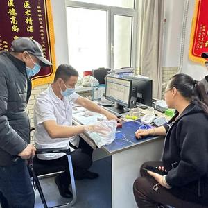 左点养生头像