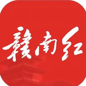 赣南红头像