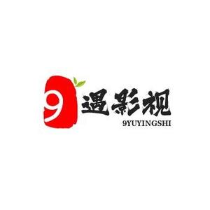 9遇影视文化头像