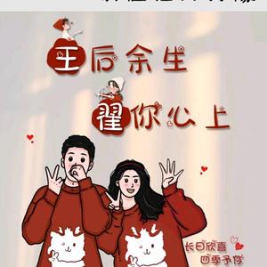 小翟同学头像