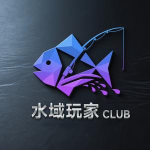 水域玩家路亚严选头像