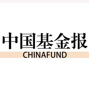 中国基金报头像