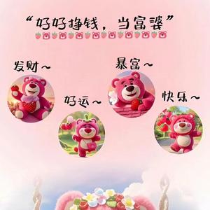 小糊涂仙头像