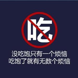 三只老绵羊头像