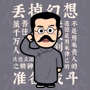 飞明志头像