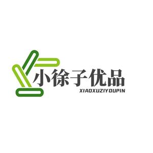 小徐子优品头像