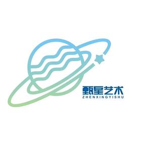 甄星艺术头像