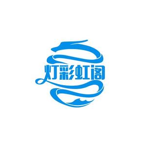 爽朗的醉酒仰天下头像