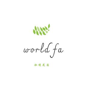 worldfa头像