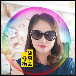 冬梅故事会 头像