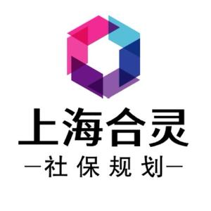 上海合灵社保规划头像