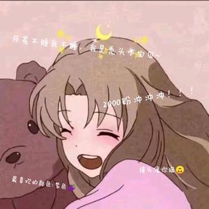 番茄1908395897273016头像