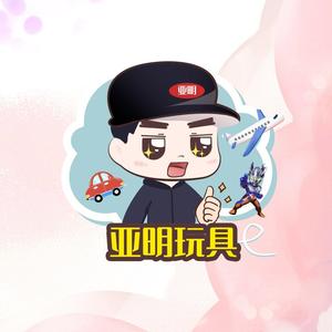 亚明玩具头像