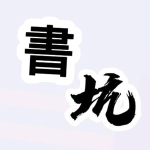 唐小塘头像
