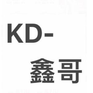 KD家的鑫哥头像