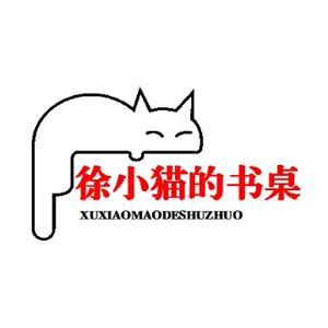 徐小猫的书桌头像