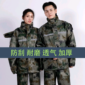 鑫源军豪劳保批发商行头像