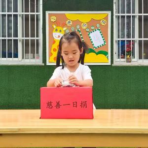 其乐融融橘子8S1头像