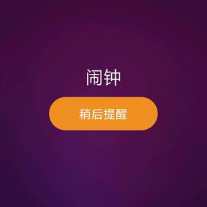 努力就会遭报应头像