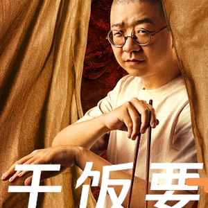 macho：man头像