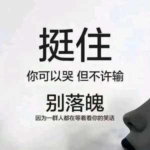 多少次心痛你才能转身头像