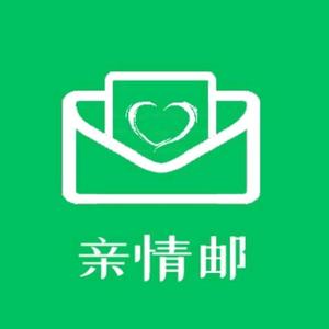 亲情邮寄信头像