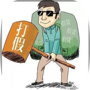 消费者的心里一杆称 头像