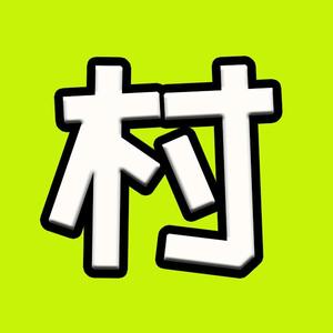 村头电影头像