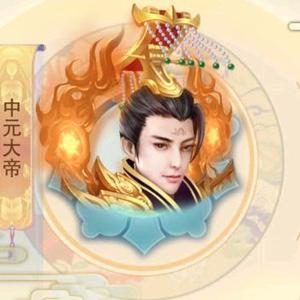 大乱斗之王头像