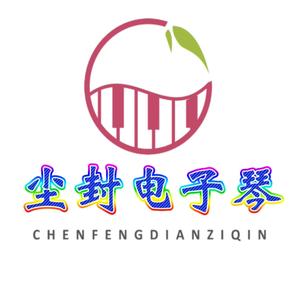 尘封的记忆头像