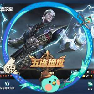 才思敏捷的和平精英三指头像