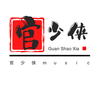 官少侠Music头像