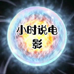 小时带你看世界头像