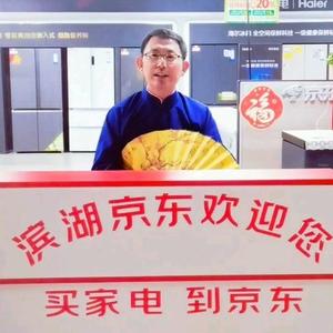 卖家电的说书人头像