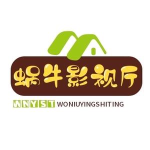 小蜗牛影视厅 头像