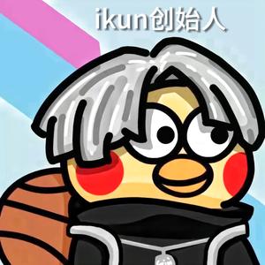 ikun创始人头像