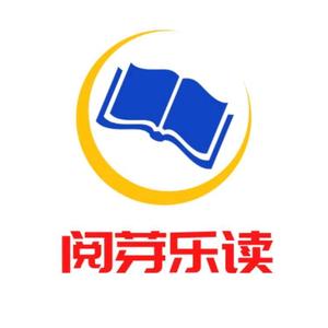 阅芽赠书招合伙人头像