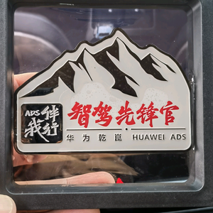 城哥的问界头像