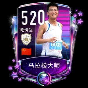 FC蓝调爵士头像